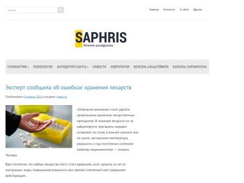 saphris.ru